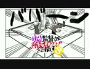 ゆかり監督が強豪サッカークラブを目指すS[part2]