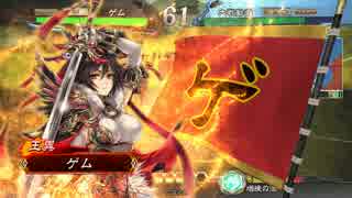 【三国志大戦】王異デッキvs暴虐デッキ【５品中位】