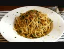 【メガネ食堂】 香りパン粉のパスタ