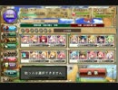 フラワーナイトガール 特殊任務 水影の騎士 序章 EX級