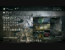 【字幕プレイ】高みを目指してサクサクとPart22【フォーオナー】