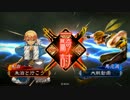 朱治1枚から物資を集める三国志大戦　第85話「サイレントじゃないだけ」