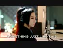 The Chainsmokers & Coldplay - Something Just Like This ( cover by J.Fla )