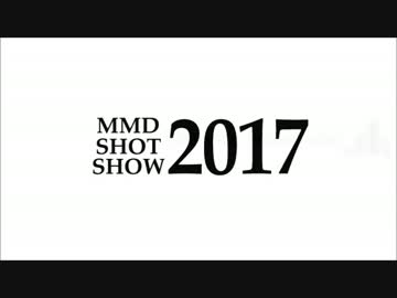 MMD-SHOT SHOW 2017 Highlights