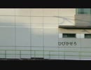 二番目の音に想い馳せて