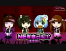 『わたしたち劇場版ゴキゲン帝国です。』 ～Lesson3-3～[by ARROWS-SCREEN]