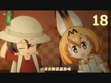 『すっご～い』数える大挑戦（前）