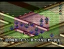 012(終)【補足の旅】【ベルウィックサーガ】15章『最大攻撃回数』