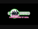 the pillows POISON ROCK 'N' ROLL vol.46