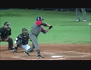 キューバ代表セペダ選手のヒット【2017/03/03】