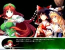 帰ってきた東方の迷宮２実況プレイPart036