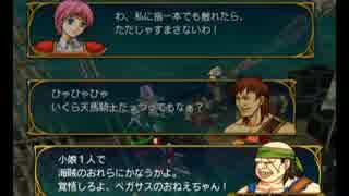 #3ファイアーエムブレム　蒼炎の軌跡実況　難易度マニアック
