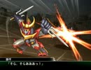 【カスタムサントラ用】ザンボット3/決戦！神ファミリー