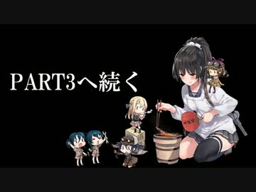 大日本帝国海軍 進水式葉書これくしょん PART2