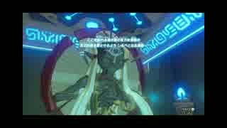 まったりと解説する 【ゼルダの伝説ブレスオブザワイルド 　Part2】