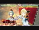 クラリス様がみてる第3.5章_VS俊才手腕美周姫