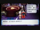 アルファサファイアで色ブイズと冒険Part27