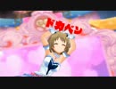 ショコラ･ヤマダMV