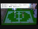 アルファサファイアで色ブイズと冒険Part28