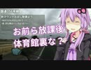 【Ninja1000】茨城ツーリング　前編 【結月ゆかり】