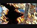 【WLW】♂無修正吉備津彦＊＃１０【金筆ＣＲ２３吉備津】