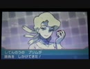 アルファサファイアで色ブイズと冒険Part29