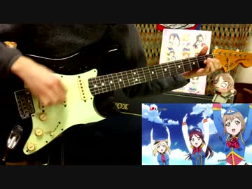 [ラブライブ！サンシャイン！！]Aqours - HAPPY PARTY TRAIN(Short Ver.) 弾いてみた
