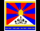 TIBET LIBRE