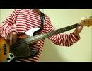 【back number】sisterのベース弾いてみた