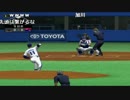 【ch】うんこちゃん『プロ野球チームをつくろう！3 (2017年放送)』part7