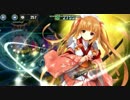 政剣マニフェスティア　H8-3　配布SR6人☆3　アイテム有　残233秒