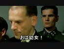 総統閣下は『幼女戦記』８話を視聴したようです