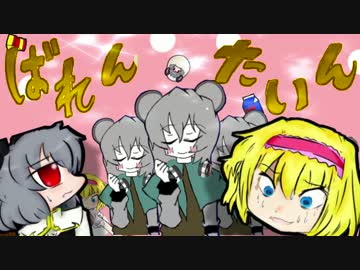 ないないバトル.k64