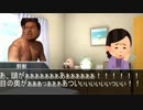群発頭痛先輩