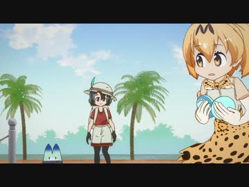 【ジャパリ警察】魔が差したサーバル【出動】