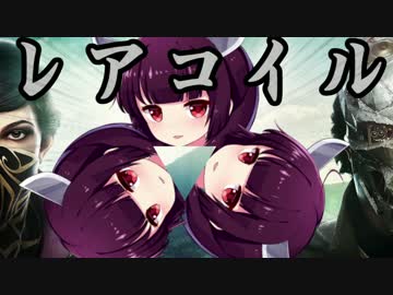 【Dishonored2】ゆかりの気怠い奪冠劇 第４幕【VOICEROID実況】