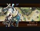 [城プロ:RE]異界門と聖槍の騎士‐後‐難 ☆4以下(足止め無し)解説有り