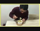 【料理】京ぐらたん【まつ犬＆しょーご】