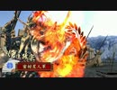 【正三A】あいらぶどらぐーん その23（鬼小十郎乗崩 vs 広爆灰燼）