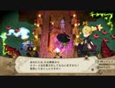 たくちゃんが行く、魔女と百騎兵 Revival　Part17