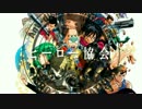 【ニコカラ】THE HERO !! ～怒れる拳に火をつけろ～　on vocal