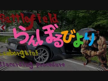 【BF1】らんぼるびより（仮）【VOICEROID実況】