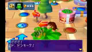 【実況】マリオパーティ５　part17