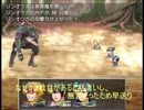[ジンオウガクエスト] ハンターモンスター 実況プレイ part21