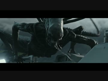 エイリアン：コヴェナント　第２弾予告編(過激版)