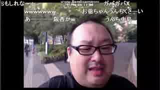 どかX なかじまゆうき 中嶋勇樹 ハゲ ニート うんちくさーい