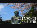 ショートサーキット出張版読み上げ動画2292nico