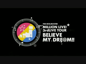 いろんなDreaming!