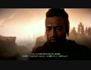 【PS4】下手がHorizonをやってみる Part 4【実況なし】