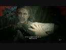 実況 バイオハザードシリーズ「バイオハザード７」パート６